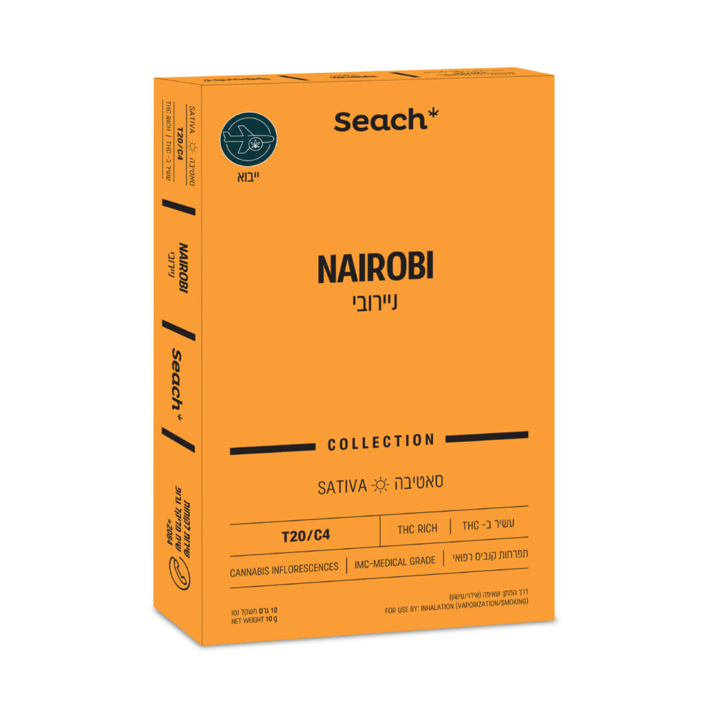 ניירובי (Nairobi)