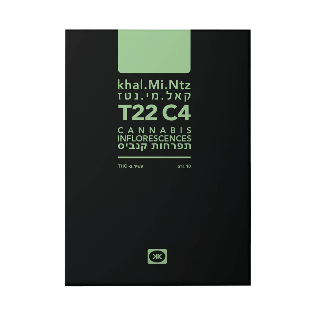 קאל.מי.נטז (Khal.Mi.Ntz)