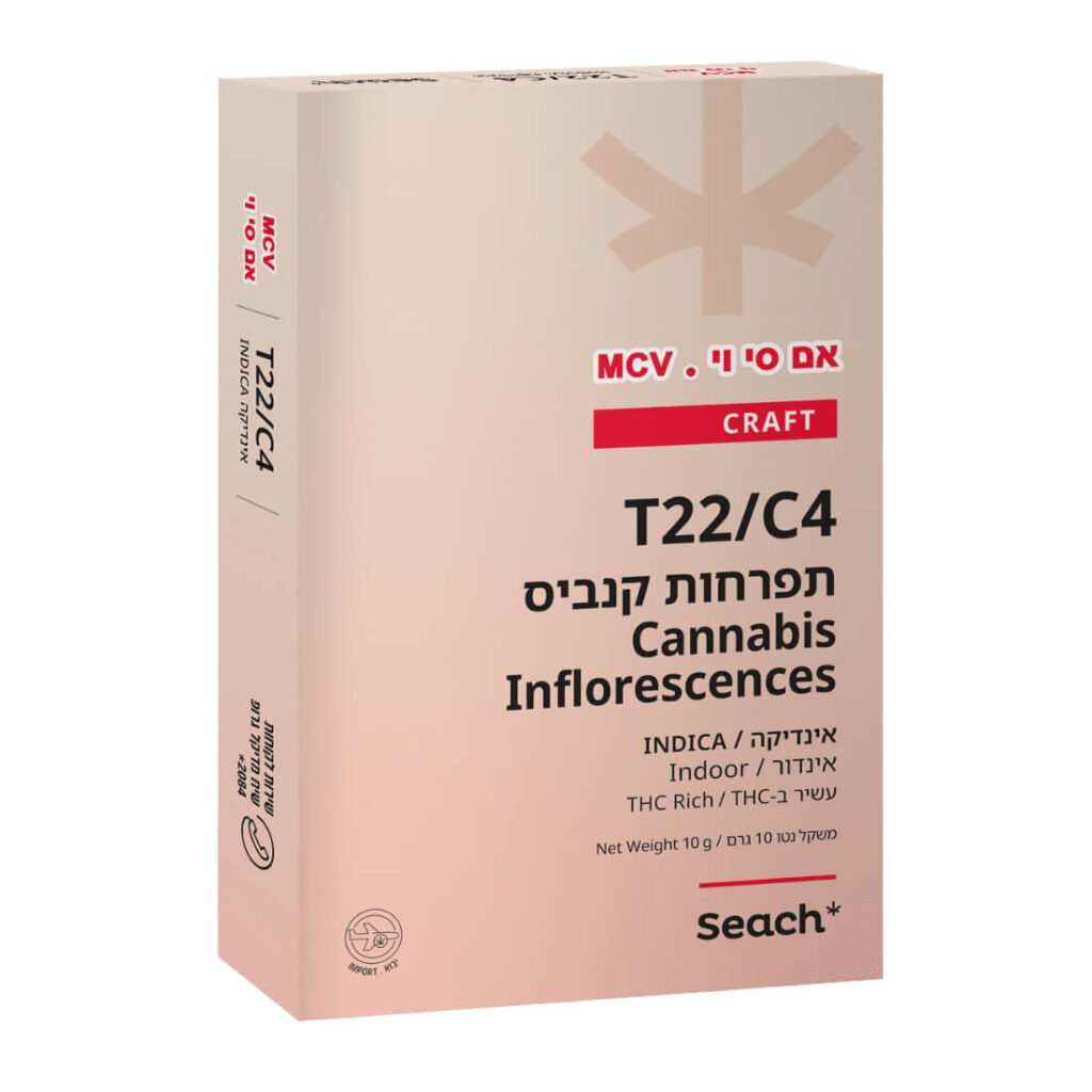 אם סי וי (MCV)