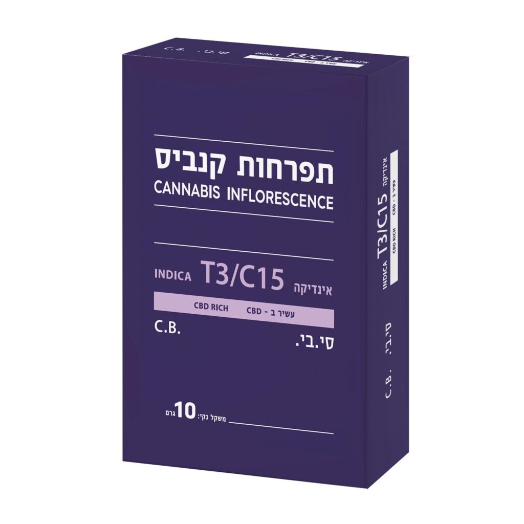 סי.בי. (.C.B)