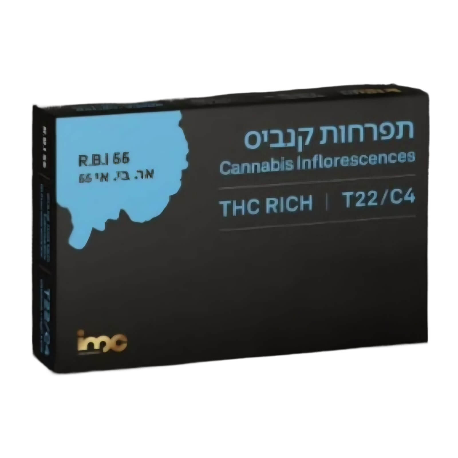 אר.בי.אי 55 (R.B.I 55) - בית מרקחת גבעול