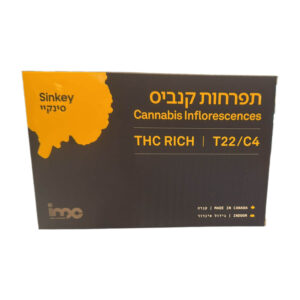 סינקיי (Sinkey)